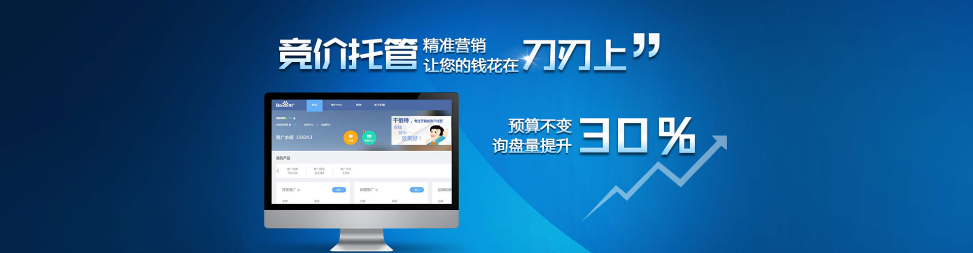 兴县渠道开户返点